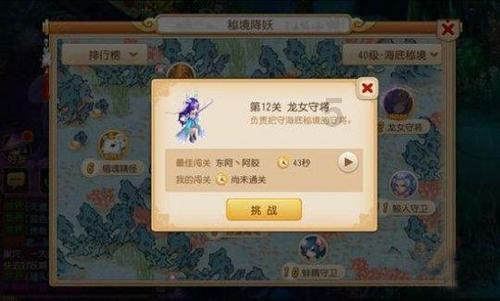 植物大战僵尸14