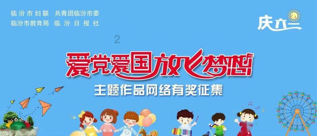侏罗纪时代逃生